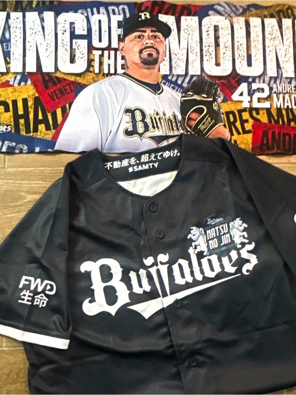 Sendai Buffaloes Andres Machado towel + Button-Up Jersey Large